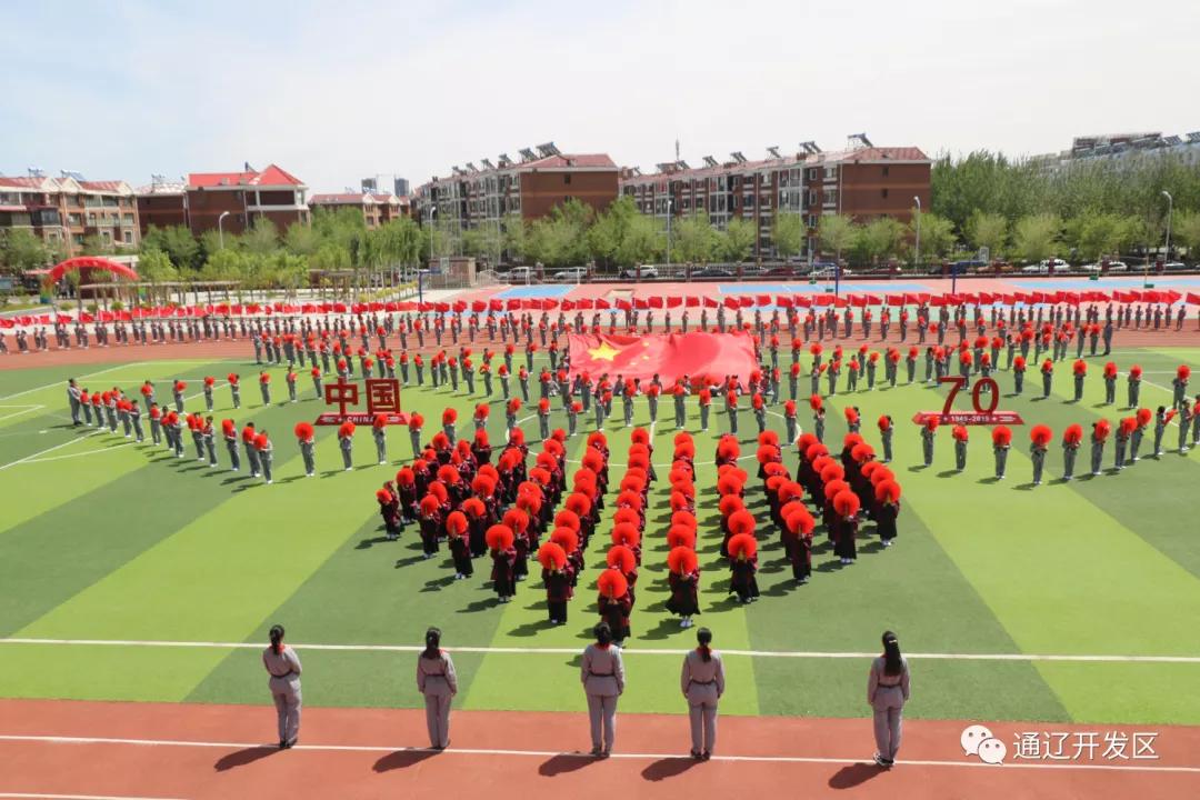 办好人民满意的教育传承红色基因,新城第一小学是红军小学吗