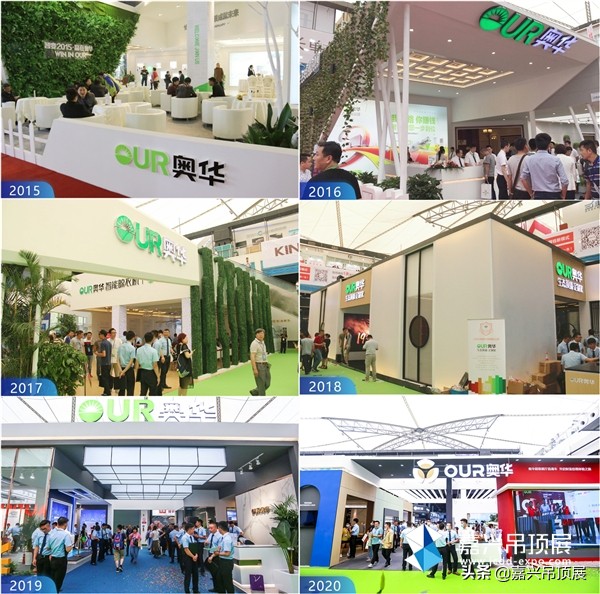 5月份嘉兴吊顶展有什么品牌,嘉兴吊顶展览会上有哪些产品