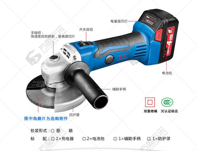 东成和博世的差距在什么地方,东成威克士和博世哪个质量好