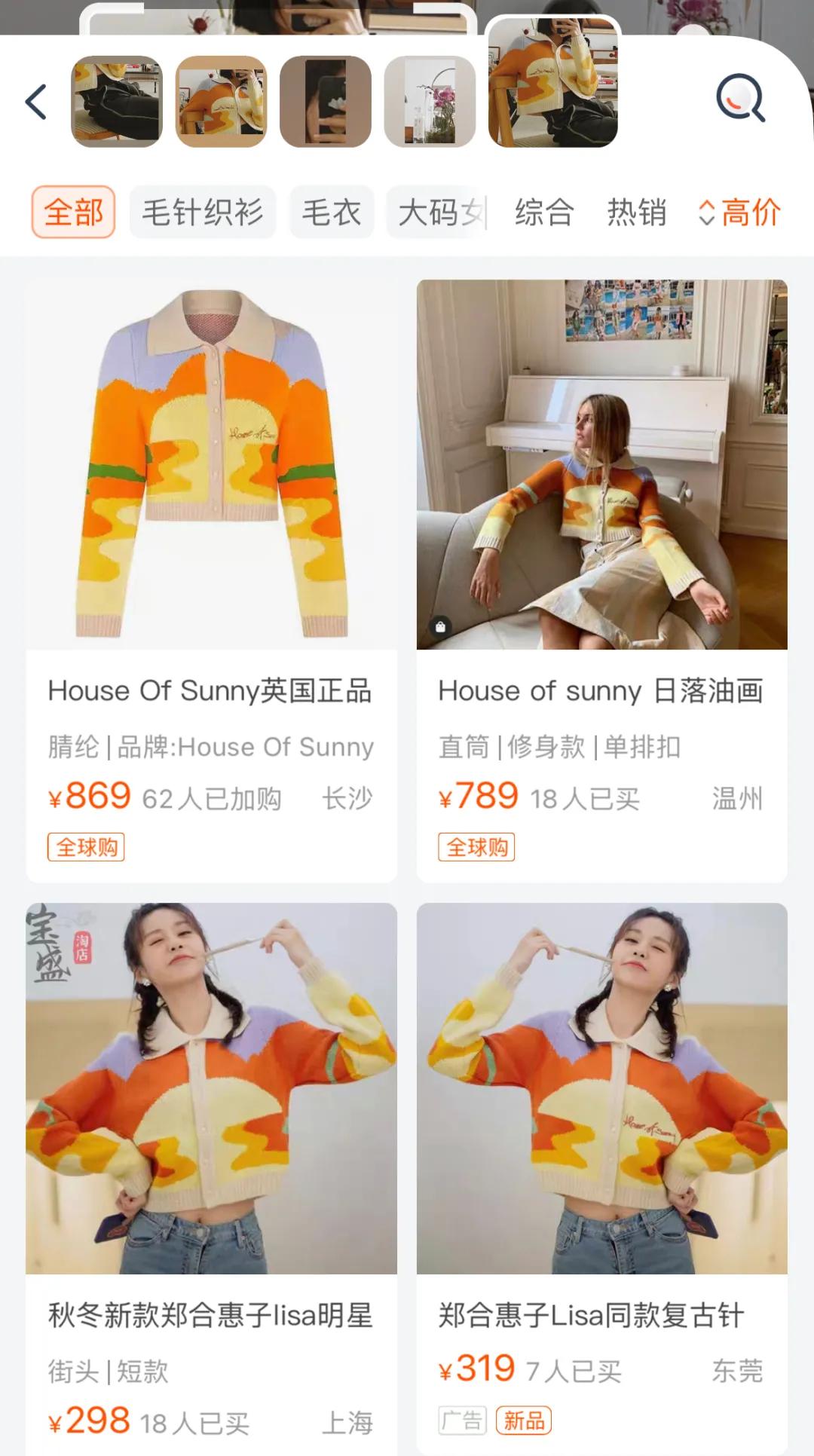 丢脸丢到国外!这么爱抄袭还被夸“国货之光”?它配吗...