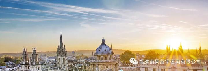 牛津赛德商学院,牛津大学赛德商学院