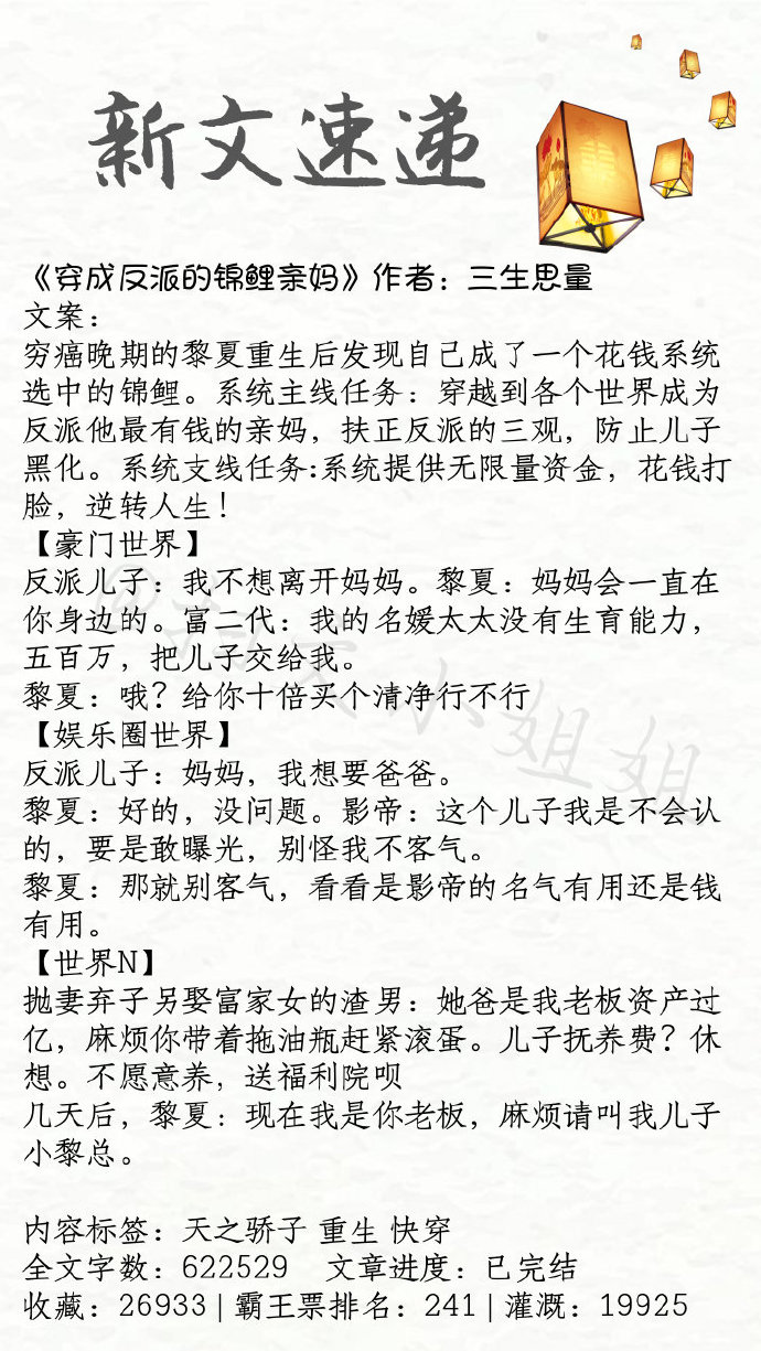 我的印钞机女友小说下载,类似我的印钞机女友的言情