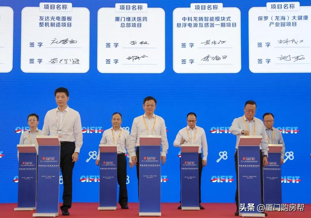 吸引超4500亿投资！华润综合项目落户环东！集美新城迎百亿综合体