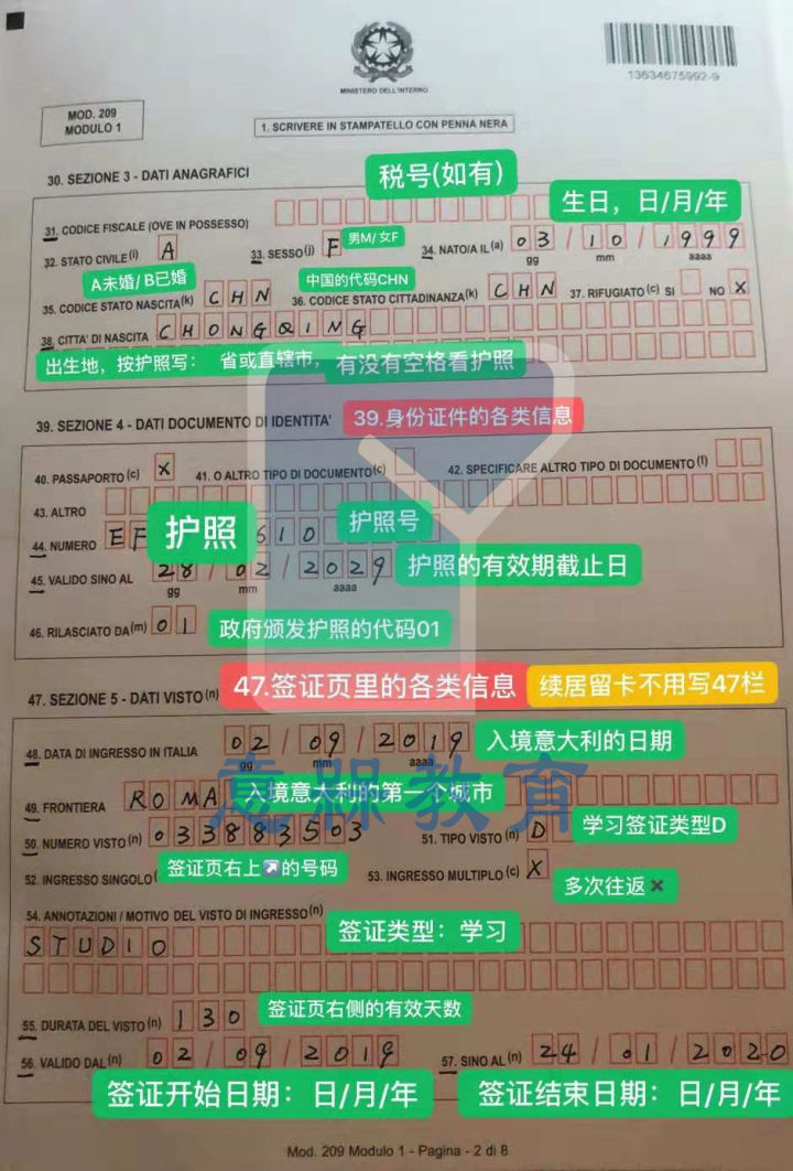 意大利半年居留签证怎么办理,如何办理去意大利的探亲签证