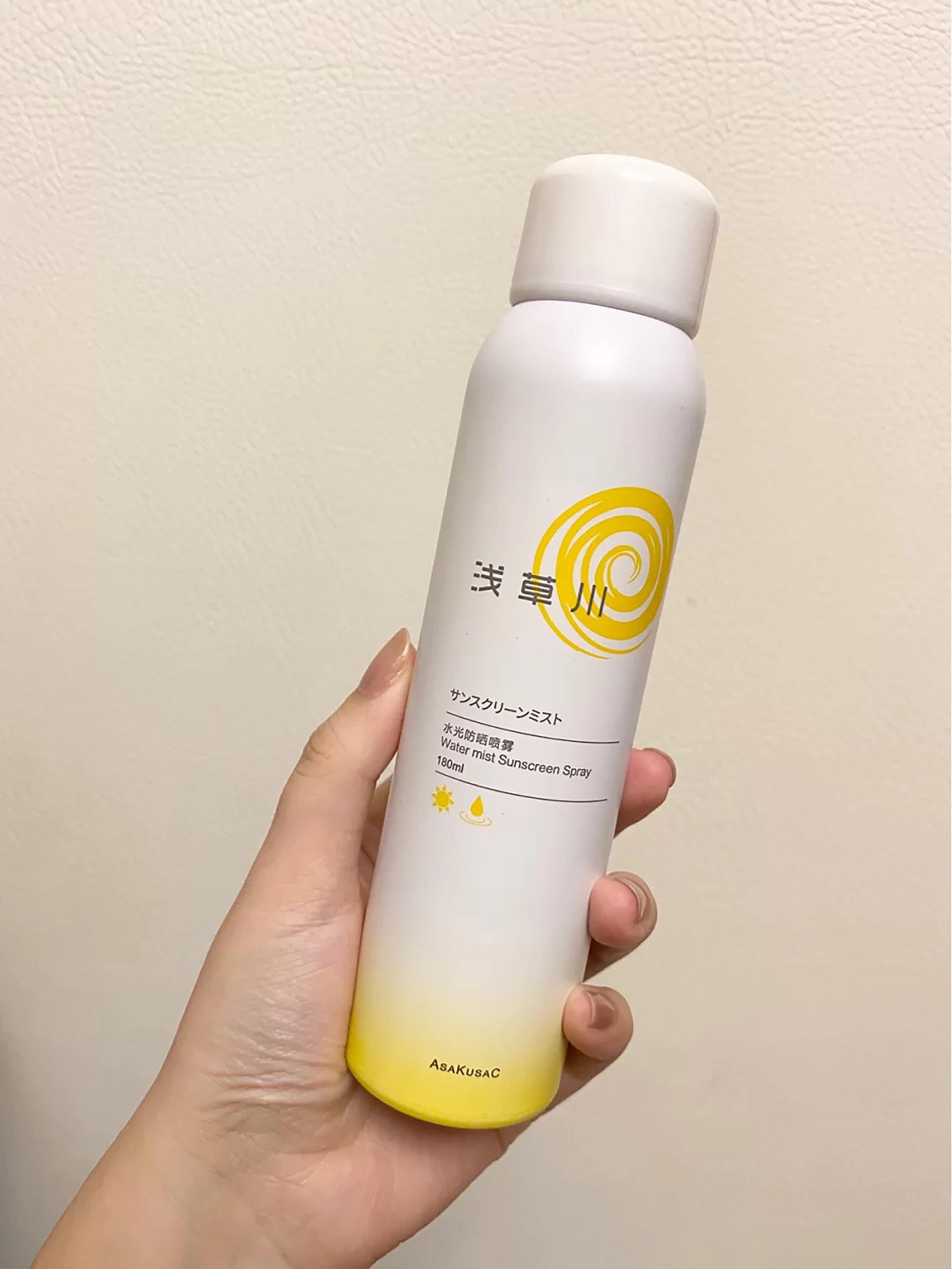 怡思丁防晒霜保湿喷雾,防晒喷雾怡思丁