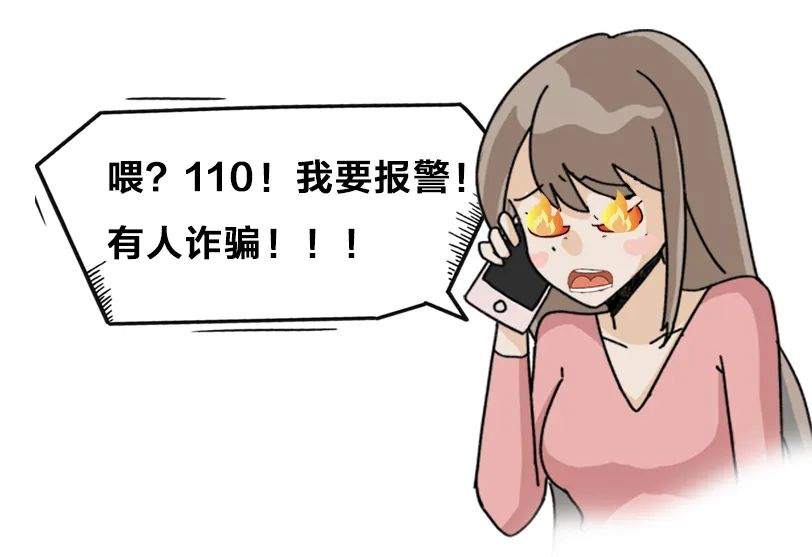 奢侈品代购诈骗怎么处理,同行骗同行