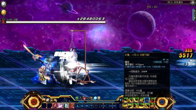 dnf鬼剑士转职5大职业,dnf鬼剑士第五转职剑影搬砖王