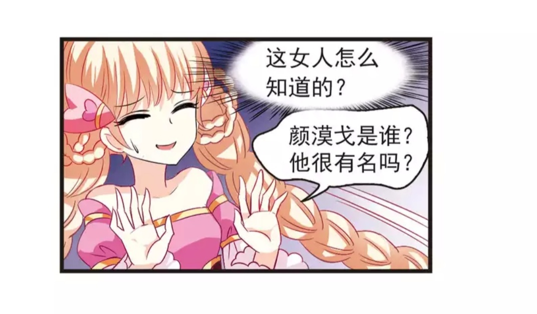 漫画风起苍岚小说,风起苍岚酷爱漫画