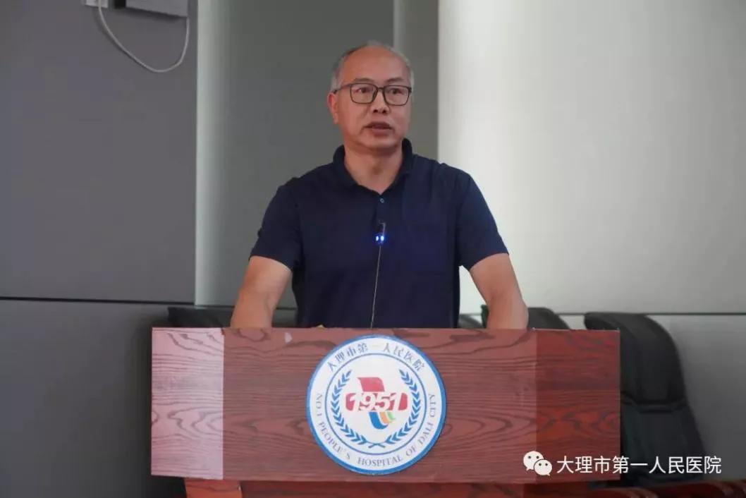 大理市第一人民医院新院,大理市第一人民医院继续教育项目