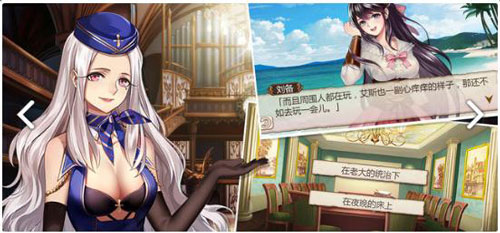 姬魔恋战纪孙尚香,姬魔恋战纪新剧情