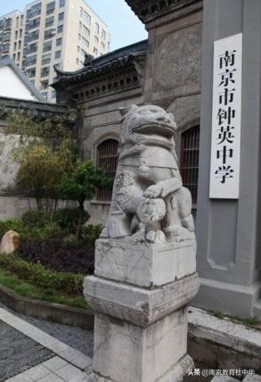 南京中华中学初中部和钟英哪个好,南京钟英中学南京市排名