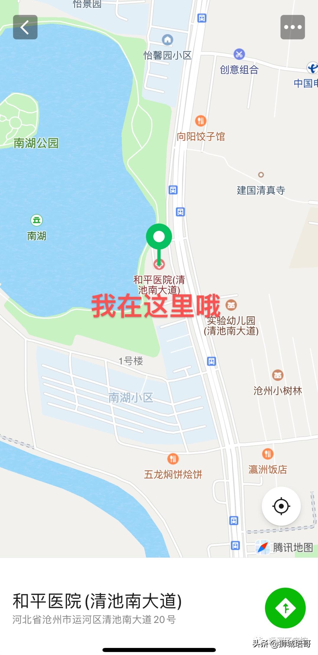 查看疫苗接种地点,开始查询疫苗接种记录