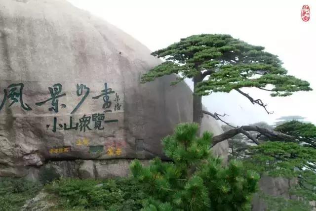 黄山旅游必去攻略,黄山旅游攻略必去景点大全