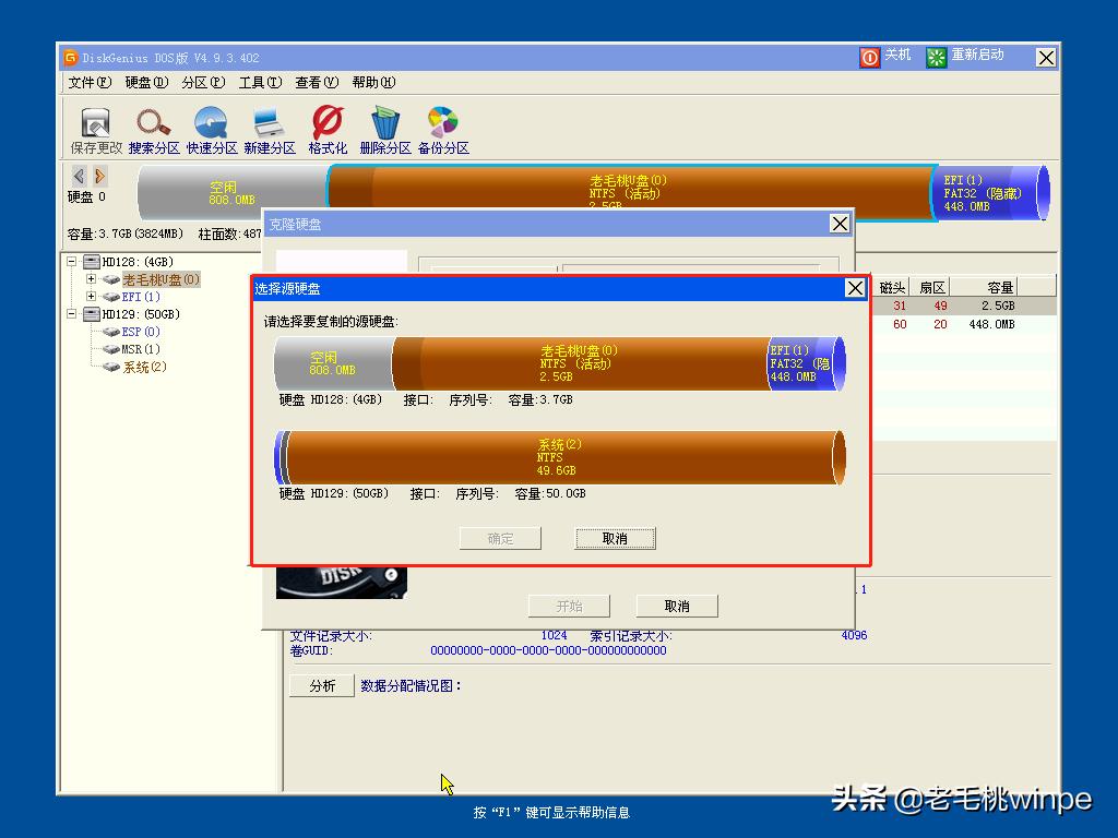 windows10系统完美迁移到ssd,如何做系统迁移到ssd固态硬盘