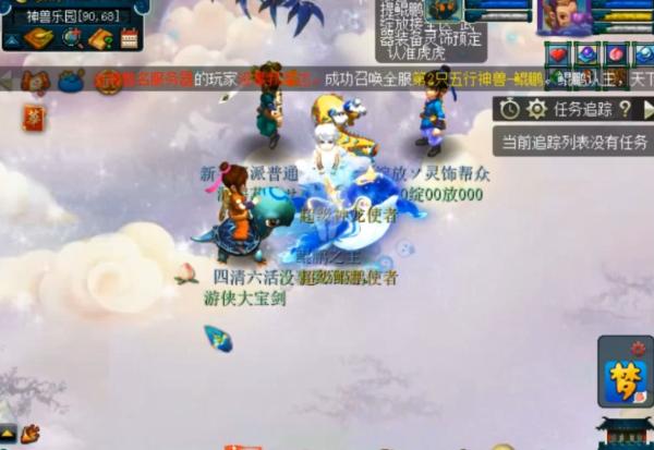 梦幻西游:直击超级鲲鹏领取现场,物理型单点爆伤真不是吹的