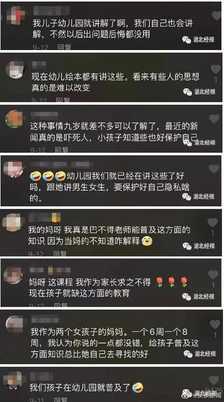 素媛恶魔即将出狱,素媛案恶魔在人间