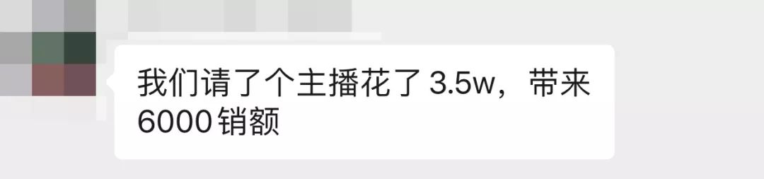 李湘为何不做直播带货了,李湘直播卖货300件