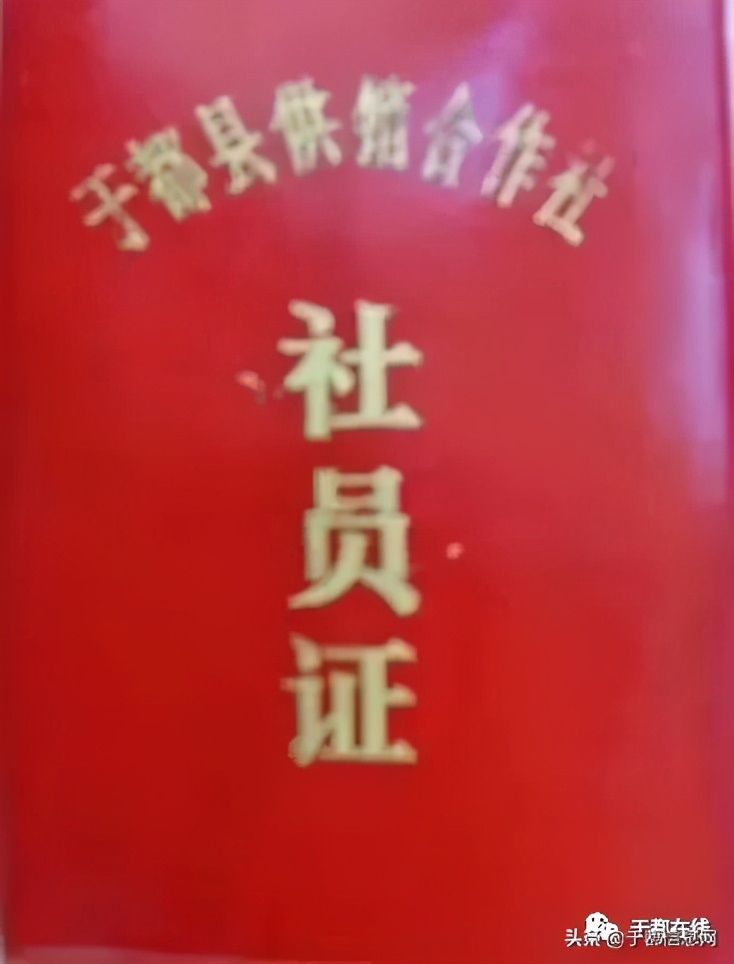 江西省第二轻工业学校,方志于都的简介