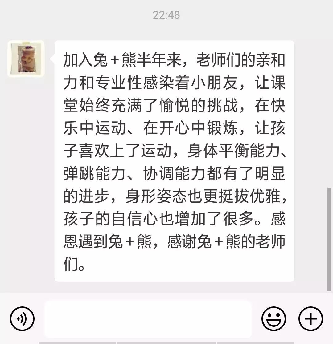 运动带给孩子成长的力量,运动成就孩子成长之路