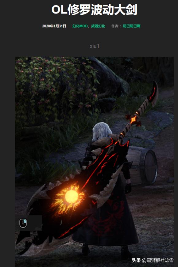 ps4怪物猎人世界冰原mod安装方法,怪物猎人冰原mod只支持pc版吗