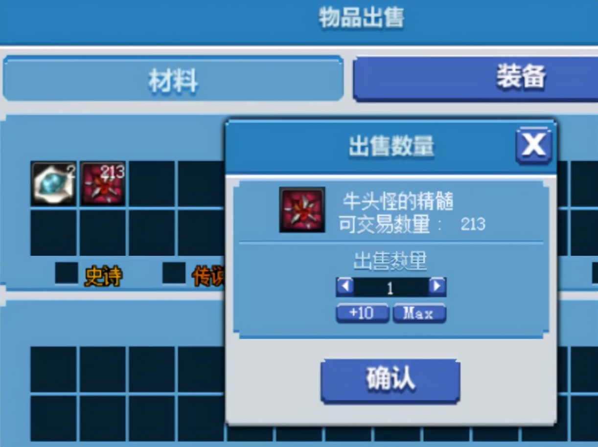 dnf像素小游戏最后一个地图怎么开,dnf像素小游戏地图爆率