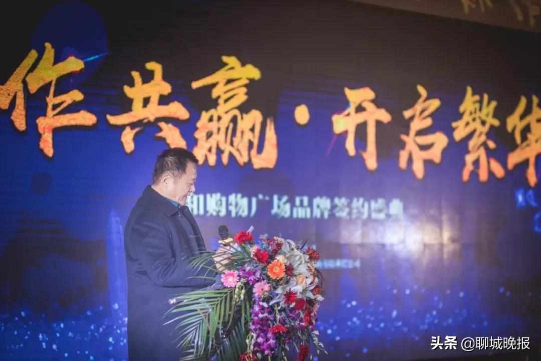 三和购物广场品牌签约,梦想不止未来可期