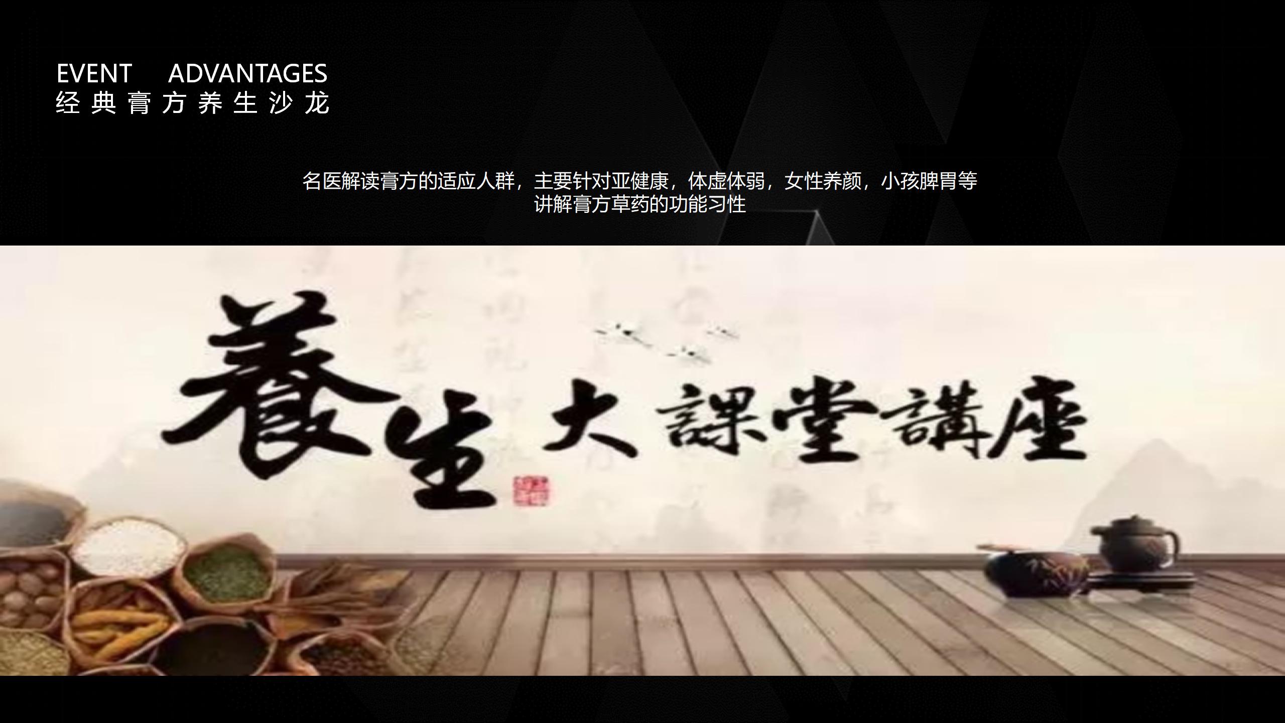 地产4月活动方案,地产暖场活动策划冬季