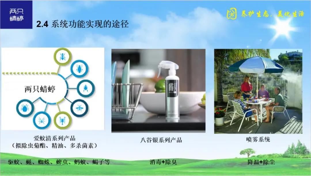 夏天花园蚊子多怎么办,怎么解决花园蚊子多的问题