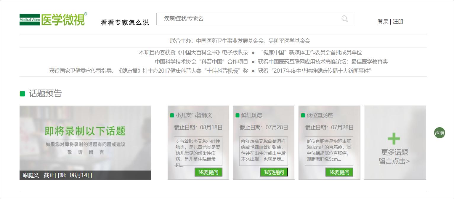 8个珍藏多年的资源网站，25T硬盘都不够装，请大家低调使用