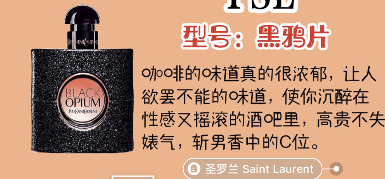 女生第一瓶香水推荐,女生用的100以内香水推荐