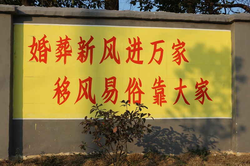 官方回应村规禁止披麻戴孝,村里禁止披麻戴孝吗