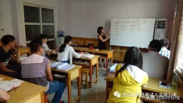 带你解密,这些邓州人都是怎么考上公务员的