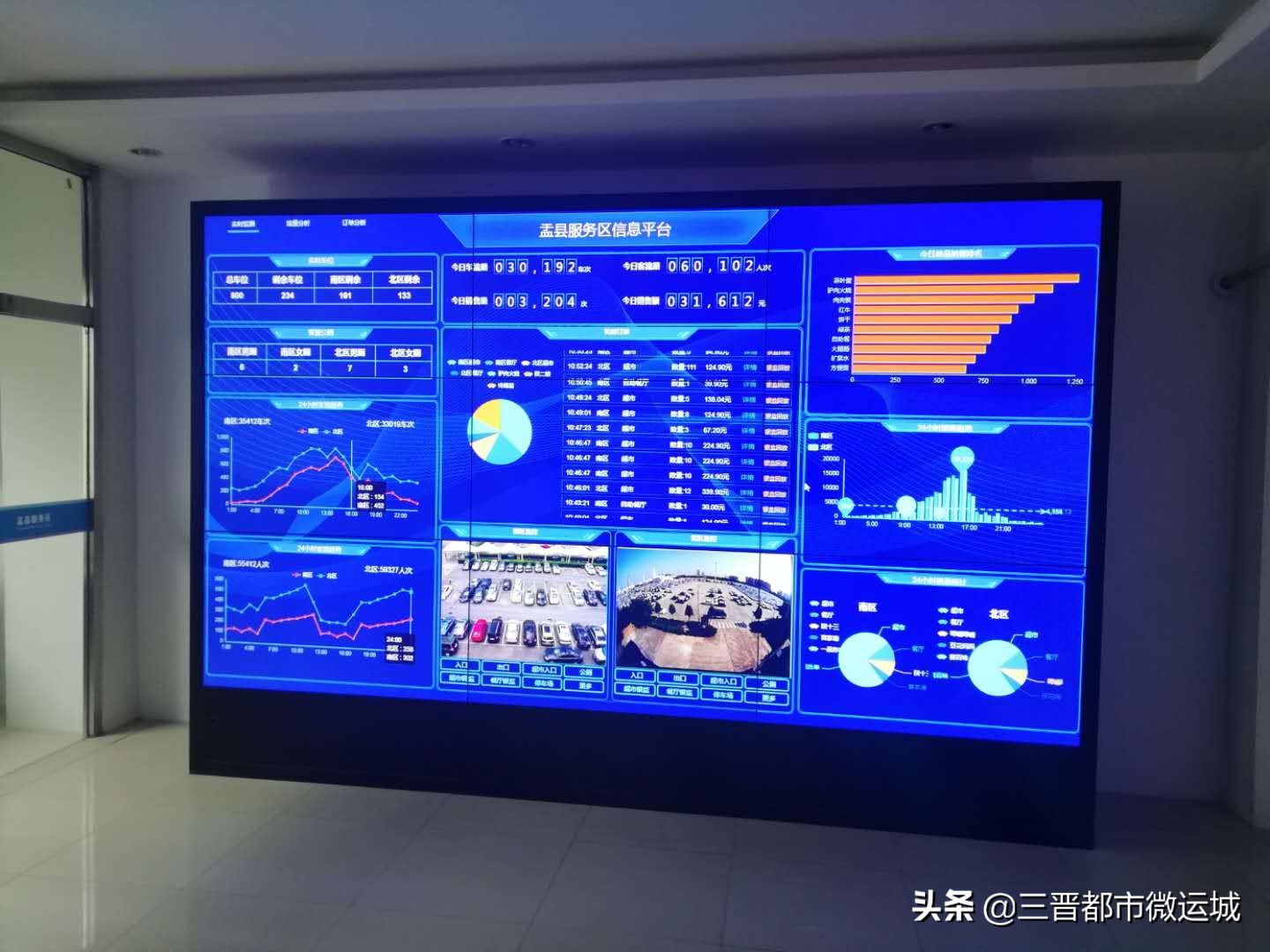 我省高速公路盂县服务区成为“新景点”