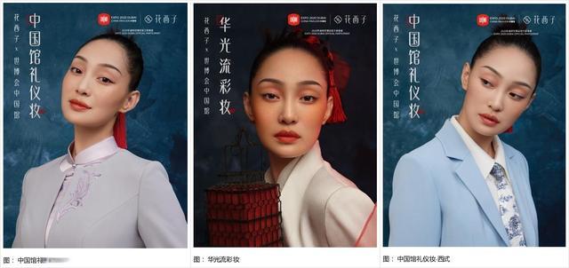 花西子傣族印象系列礼盒,花西子傣族印象高清图