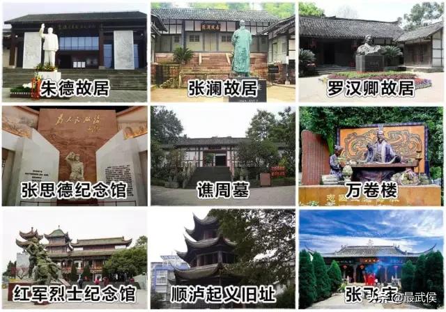 南充，凭什么不火？