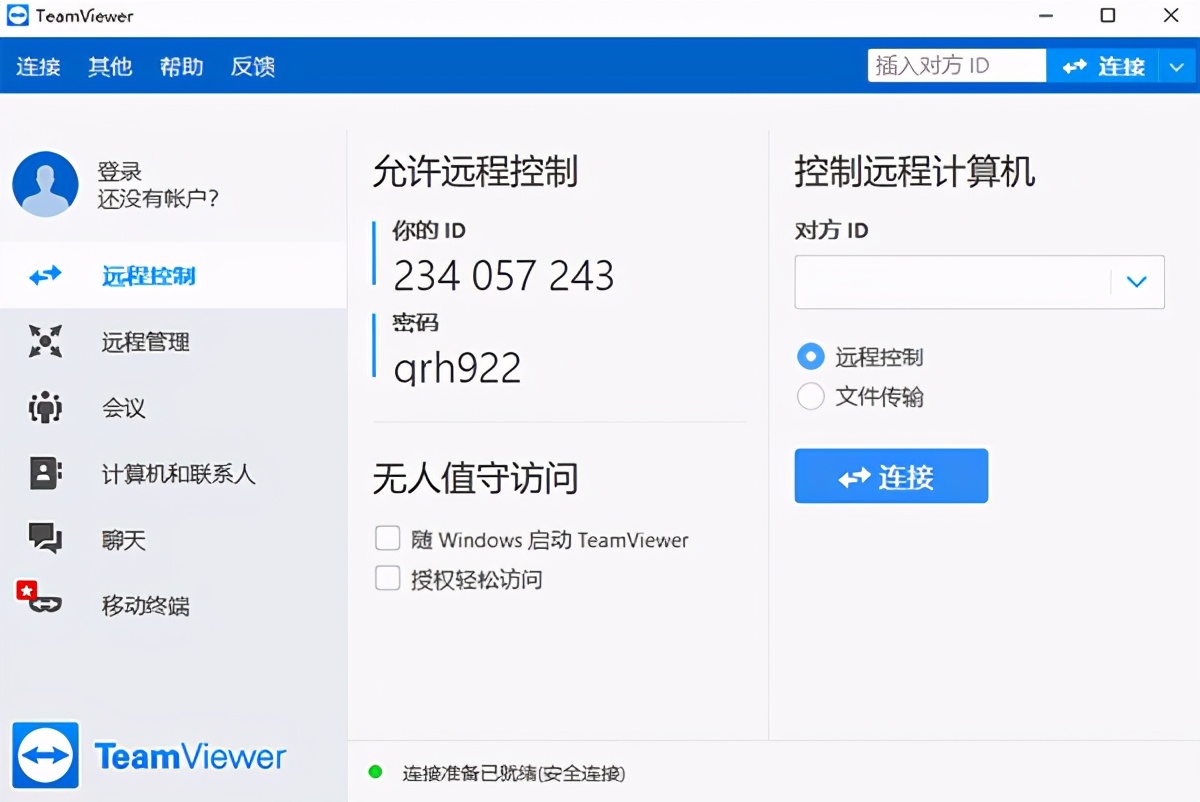 teamviewer免费版不能解绑设备,teamviewer绿色版