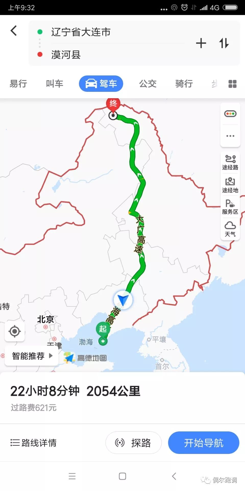 换个视角看世界——中国有多大？中国有多小？