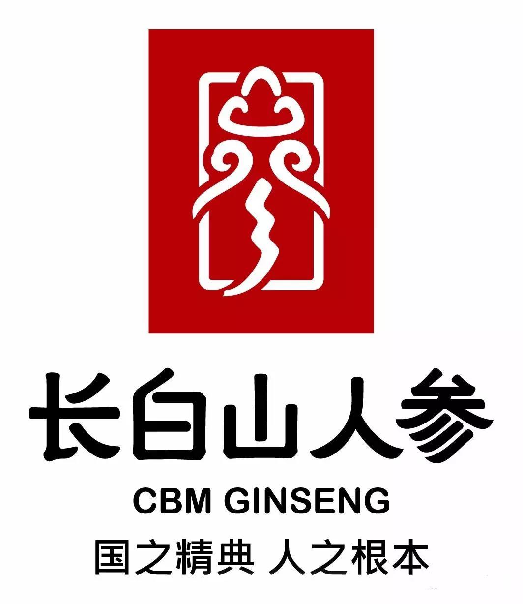 #清风计划#探寻人参千年密码,人参原来有这么多你不知道的事儿
