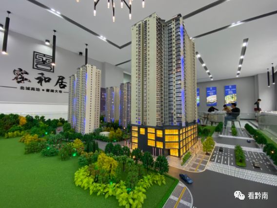 「都匀最新房价」城区竟还有3080元/平的房子