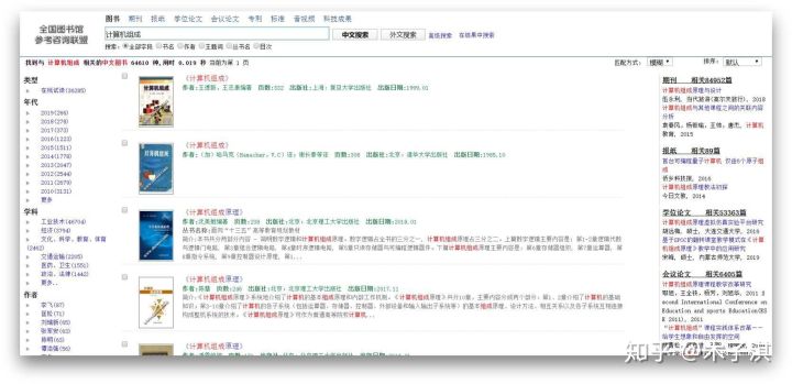 这个自学网站可以省几百万了，长得帅的已经在学习的路上了