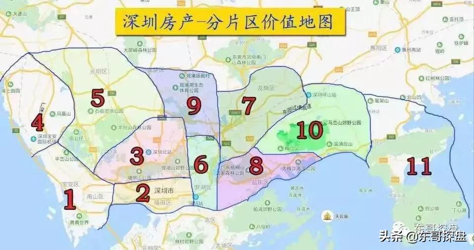 现在深圳买房如何选择,历时三年研究成果