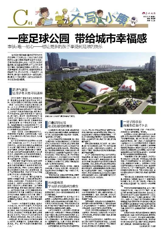 我们不经意中的变化,不经意间的我们