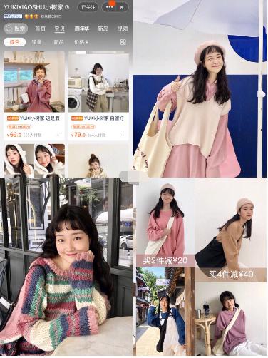 学生党卫衣推荐店铺平价,平价学生党店铺推荐