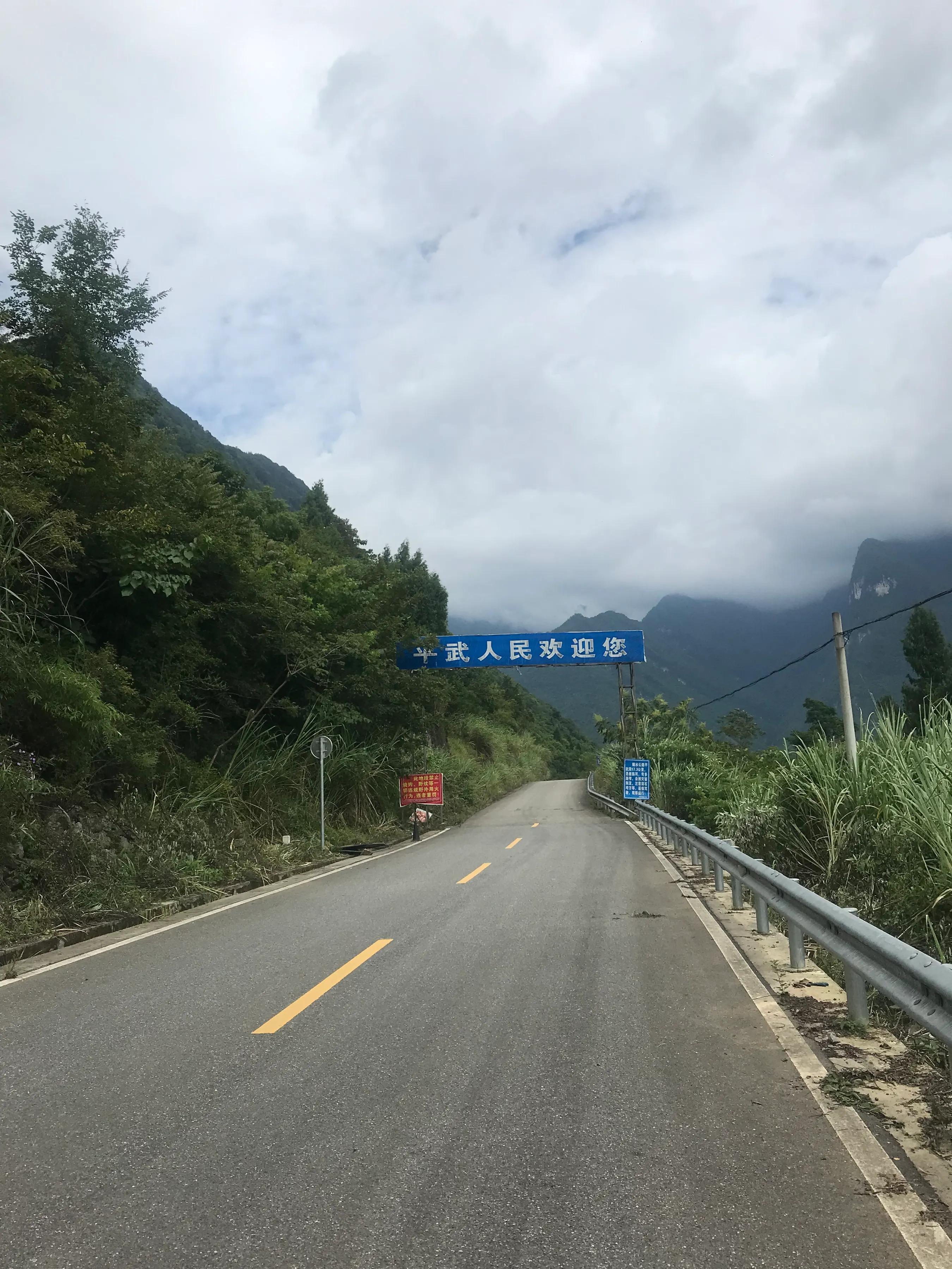 山远近路横斜读音,山远近路横斜青旗沽酒有人家意思