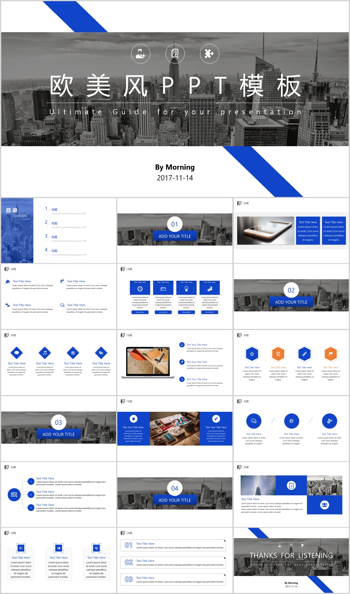 ppt模板不好看,ppt模板不免费怎么办