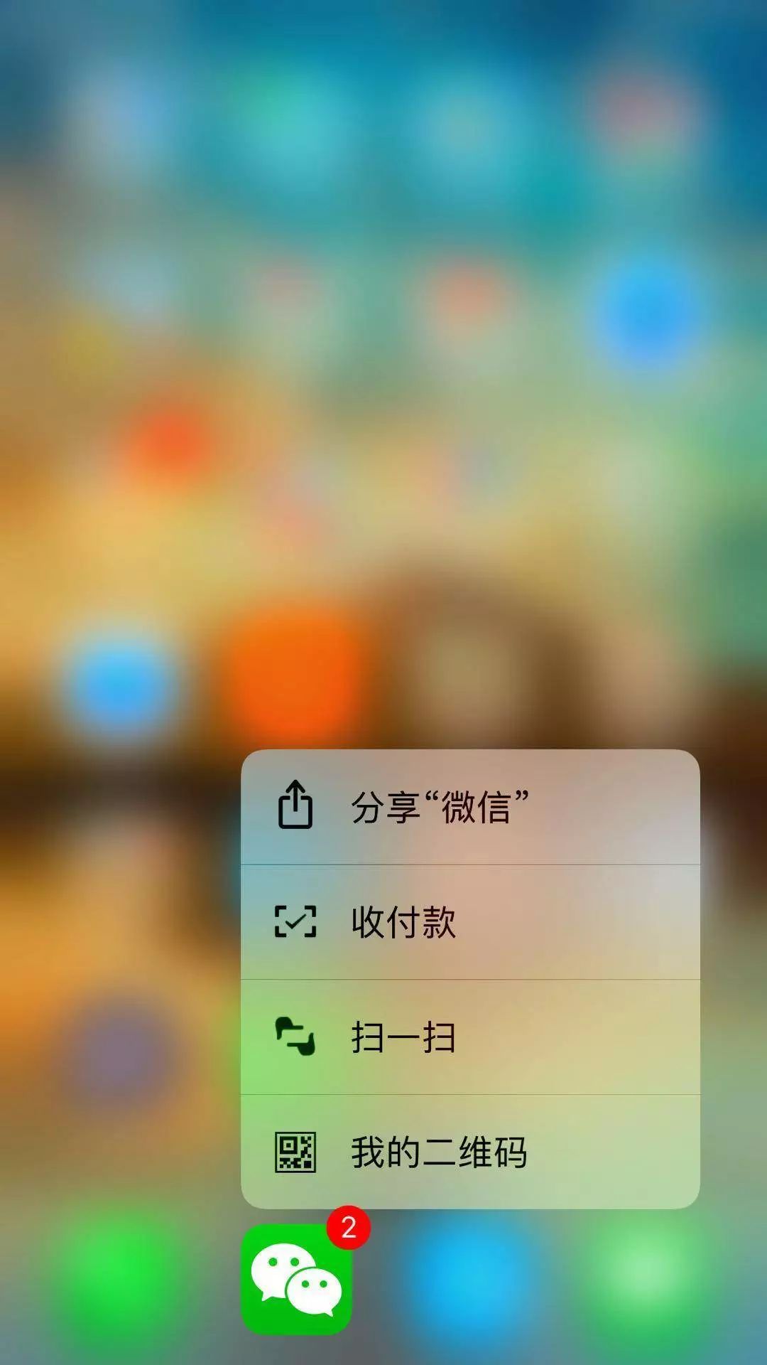 自带的扫一扫功能在哪,微信扫一扫的隐藏功能