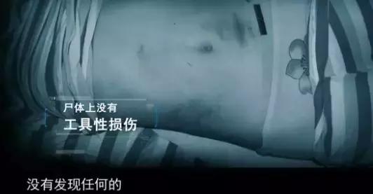 让尸体开口“说话”，央视爸爸手把手教你破悬案！