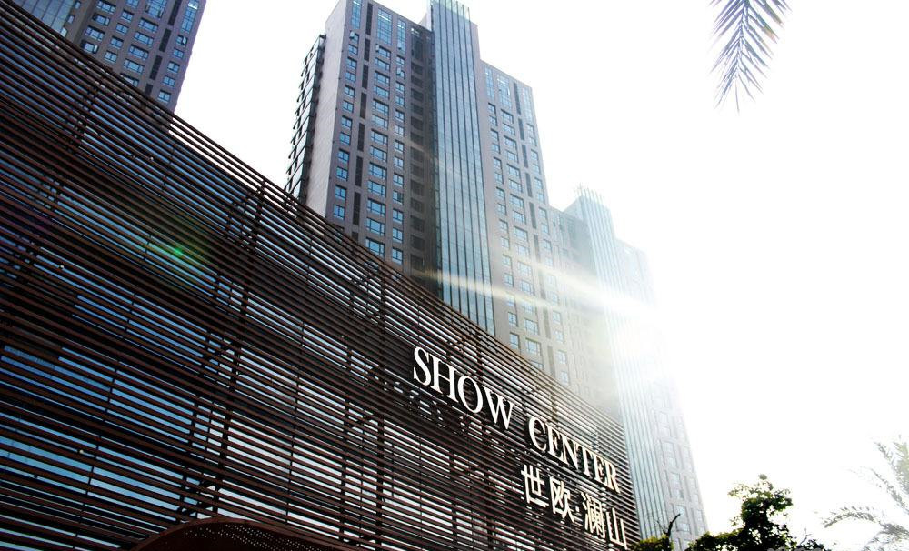 福州世欧王庄住宅区,福州世欧主题街区