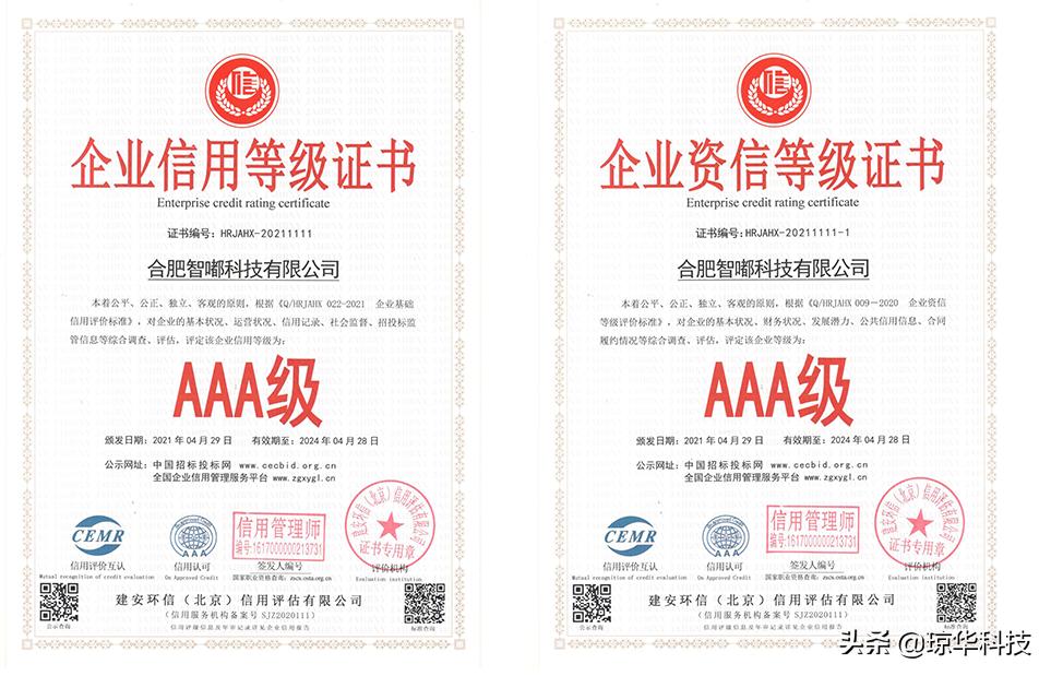 美团共享充电加盟,共享充电加盟代理