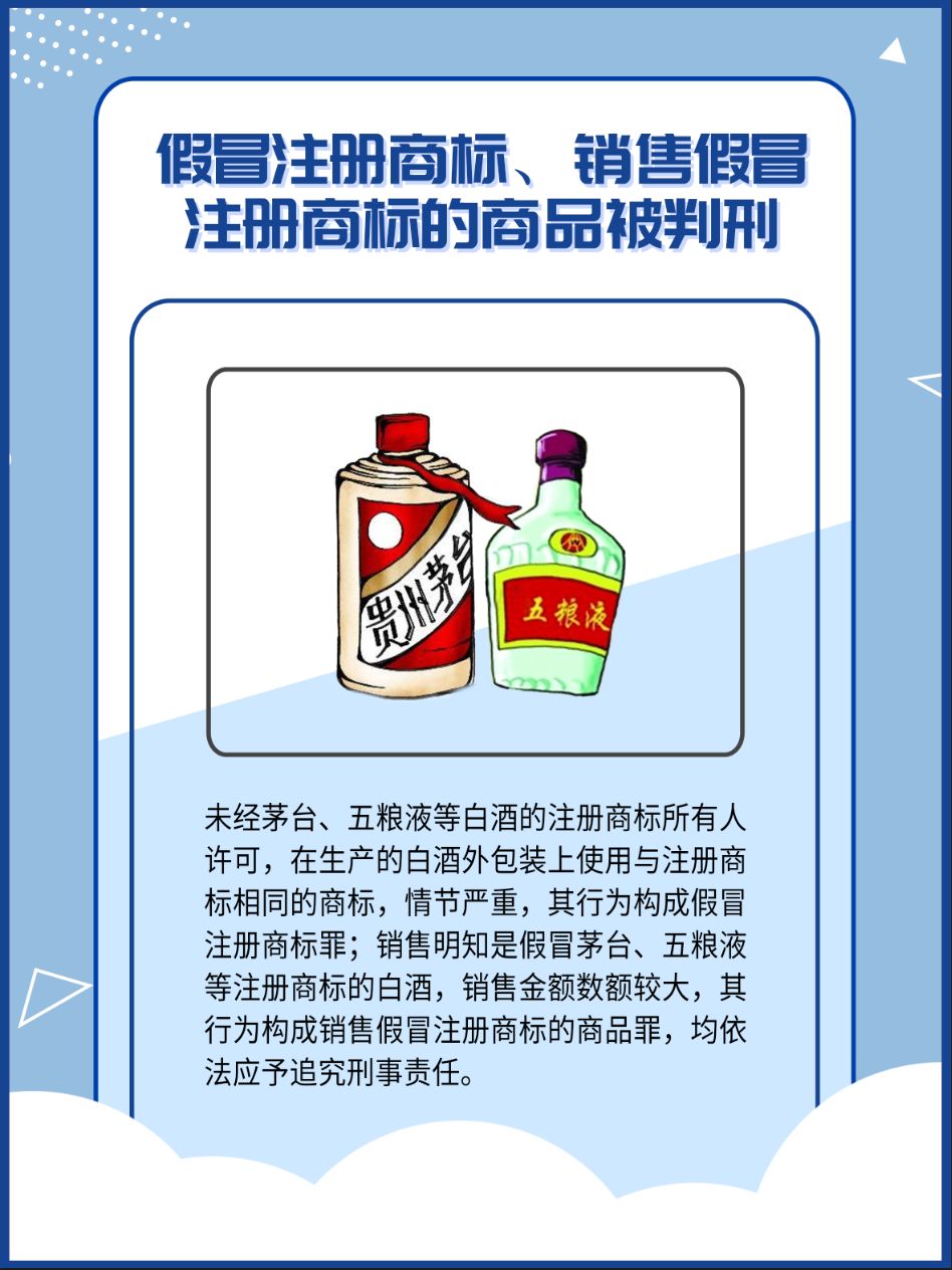 315守护安全消费,315消费保数据